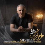 شهروز – طرحی از یک رویا